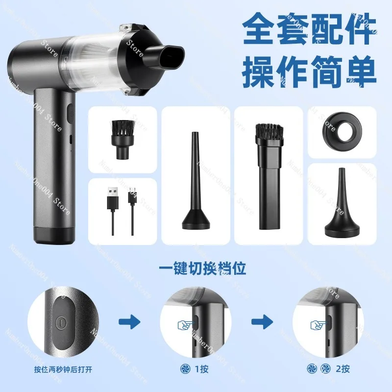 

Портативный автомобильный пылесос с высокой мощностью всасывания, многофункциональный, с функциями всасывания и выдувания.