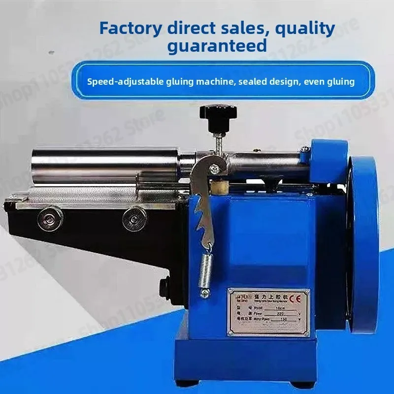 Small Adjustable Speed Gluing Machine, Leather Gift Box Yellow Glue Applicator, Paper Bag Shoe Upper Belt Gluing Machine