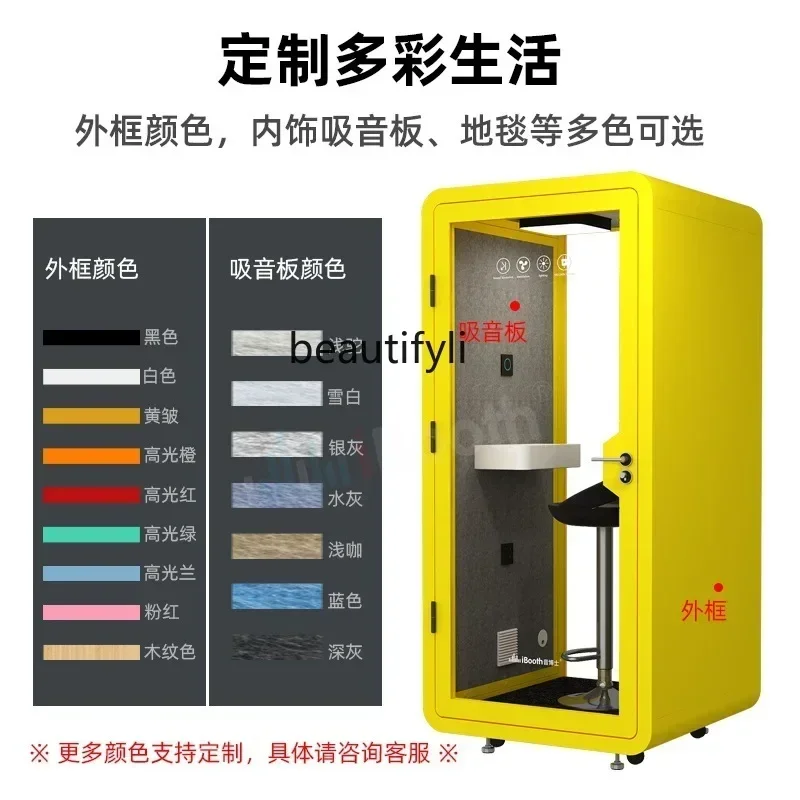 

45Soundproof room Mobile detachable home piano room, telephone booth, singing room, silent warehouse