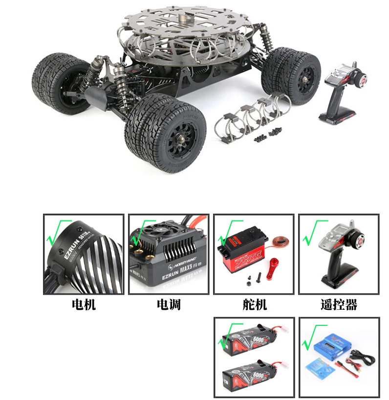 1/5 ROFUN ES5 NEW 1/5 (twin) Electric Remote Control Camera Car Carry 40kg