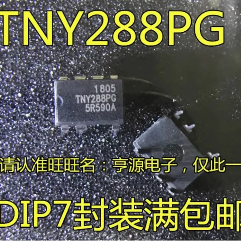 5 шт./лот TNY288PG TNY288P TNY288 DIP-7 чип управления питанием в наличии новый оригинальный