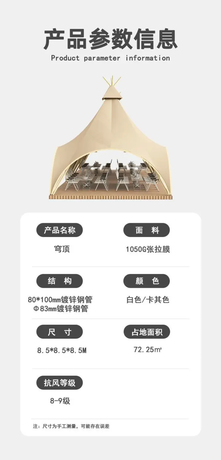 خيمة خارجية، خيمة تخييم كبيرة، مظلة بناء الفريق #6