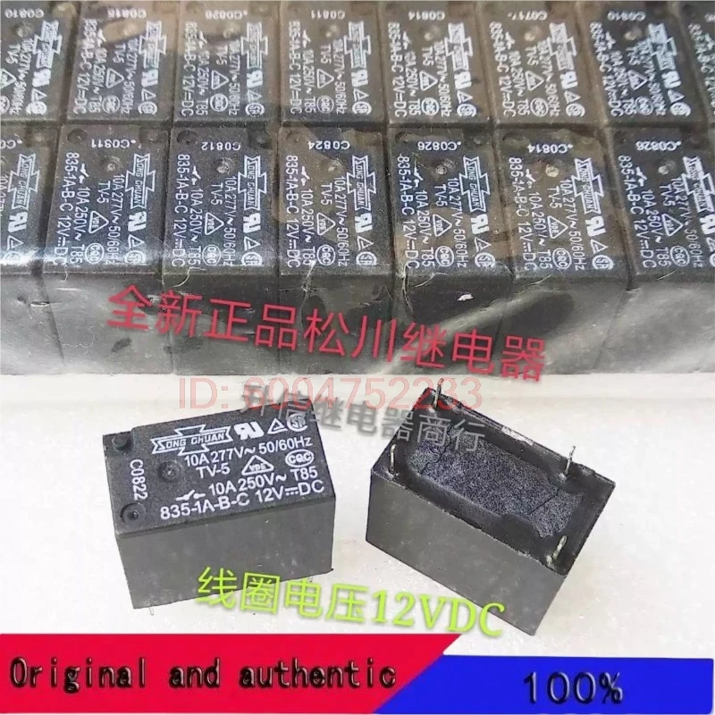 

10 шт. сигнальных реле Songchuan 835-1A-B-C 5V/12V/24V, 835NL-1A-B-C, 835L-1A-C 12V