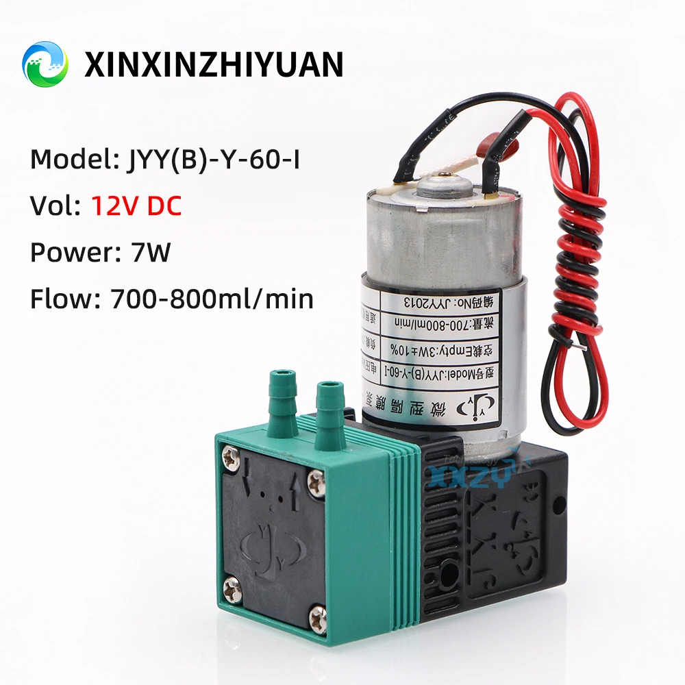 JYY 12V DC Micro Diaphragm Pump JYY(B)-Y-60-I for Inkjet Printer 7W Big Ink Pump 700-800ml/min Liquid Pump