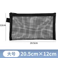 Large - Black