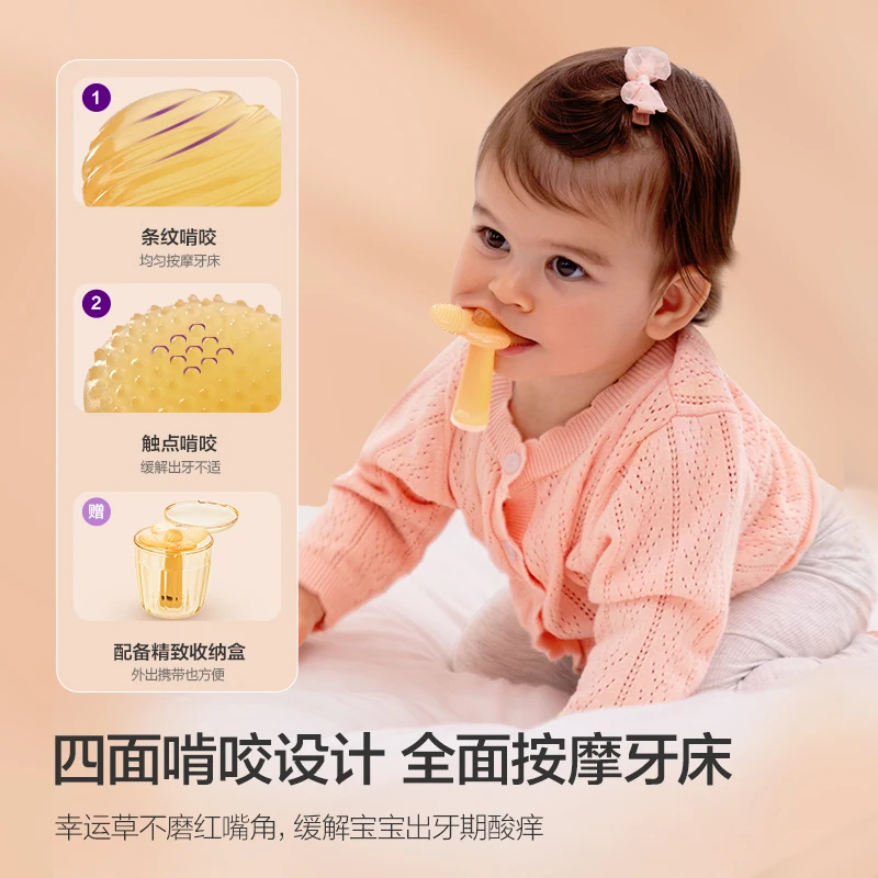 PHILIPS AVENT silica gel appease Soothing teether Baby teething stick Small month age 0-6 months Oral stage toy