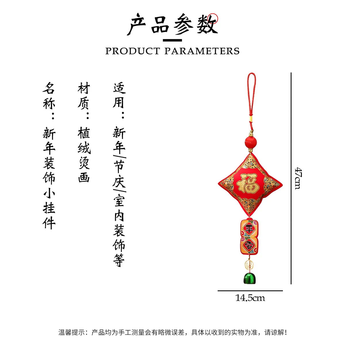 Chinese New Year Decoration 2025 Spring Festival Hanging Decoration Tassel Ornament Chinese Home Wall Door Knot Hanging Decor