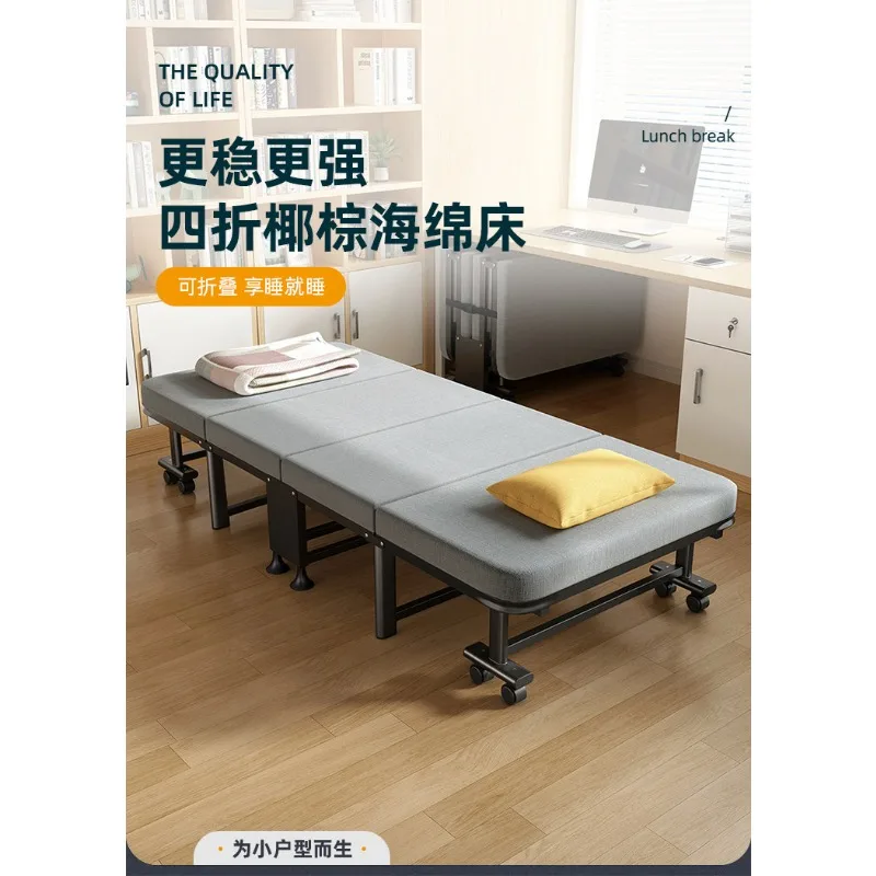 Foldable Single Nap Bed Portable Office Recliner, Adult Camping Bed for Home & Hospital Accompany