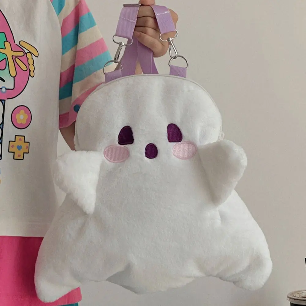 Sac à dos fantôme en peluche pour filles, sac en peluche, sac d'école maternelle, dessin animé, beurre, grande capacité, simple