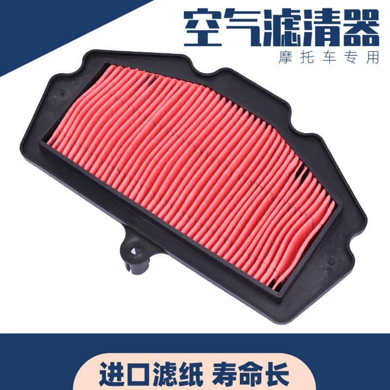 Applicable for Kawasaki Z400 Ninja NINJA400 Accessories 18-24 Years Oil Compartment Air Filter Air Filter Air Filter