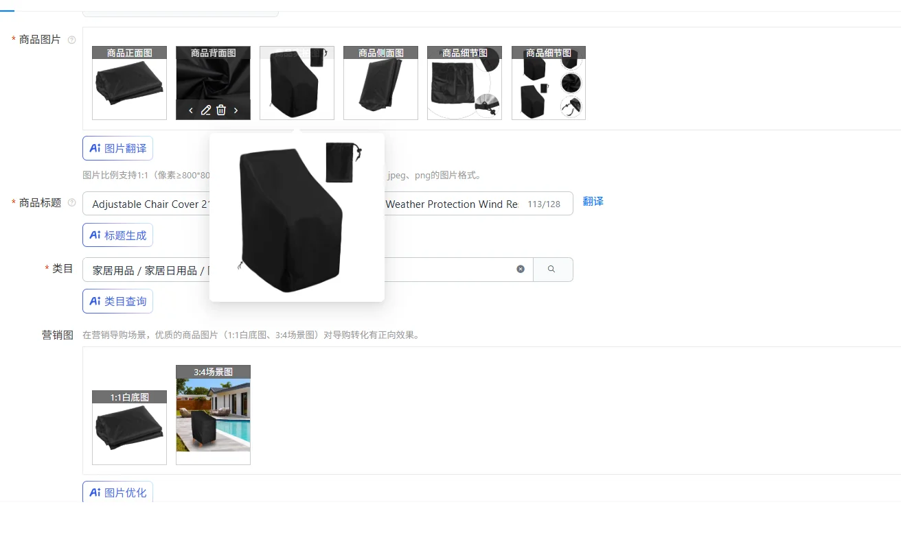 

Adjustable Chair Cover 210D Oxford Cloth Outdoor Protection Weather Protection Wind Resistant 33 * 33 * 36 Inches