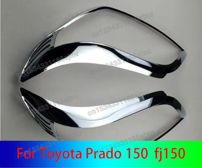 For Toyota Prado 150  fj150 2010 - 2013 ABS chrome accessories headlight cover trim head light front lamp cover