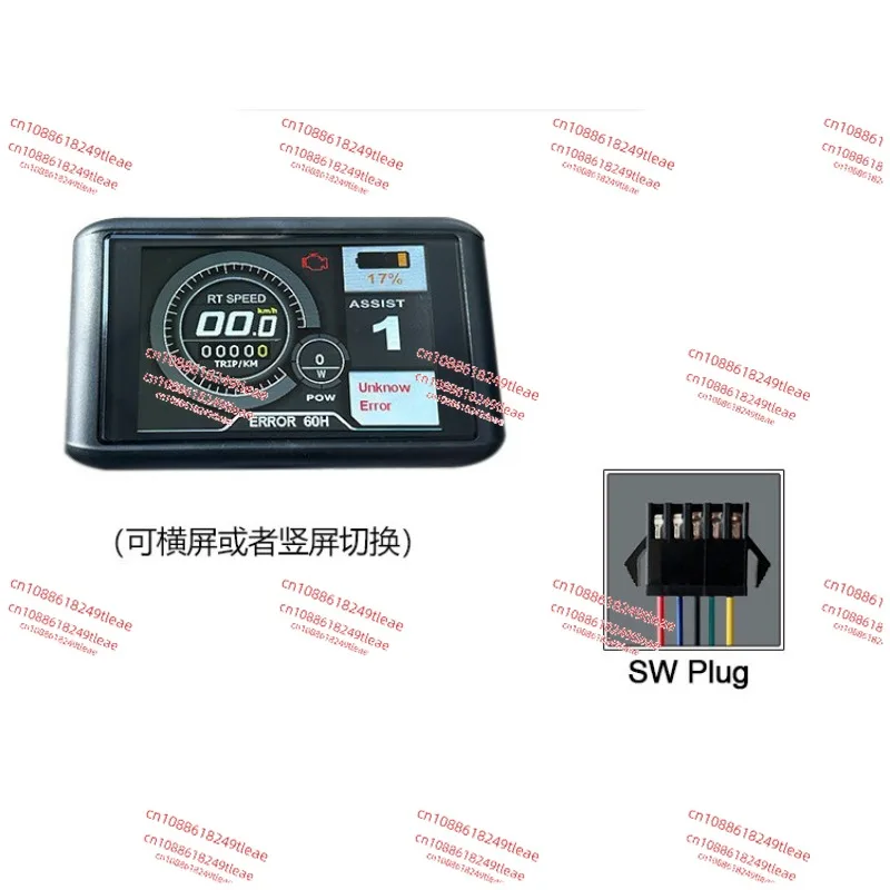 Color display 36V 48V 60V 72V Compatible with 52V, OMD2 communication protocol, normal head