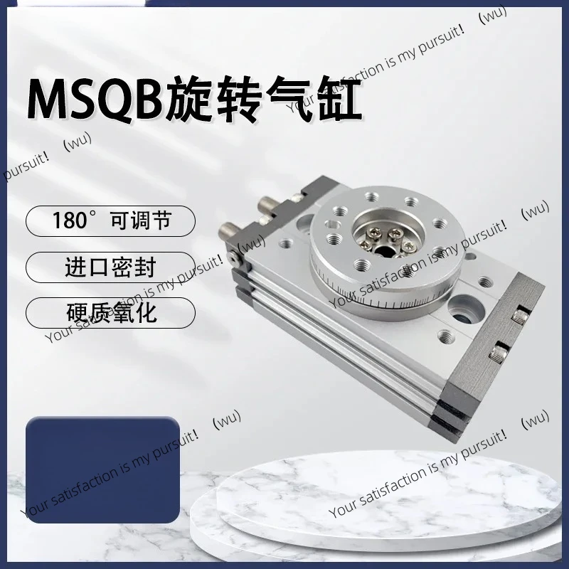 

Подходит для MSQB10A MSQB20A MSQB30A MSQB50A MSQB100A MSQB10R MSQB50R MSQB10L2 цилиндр поворотного стола