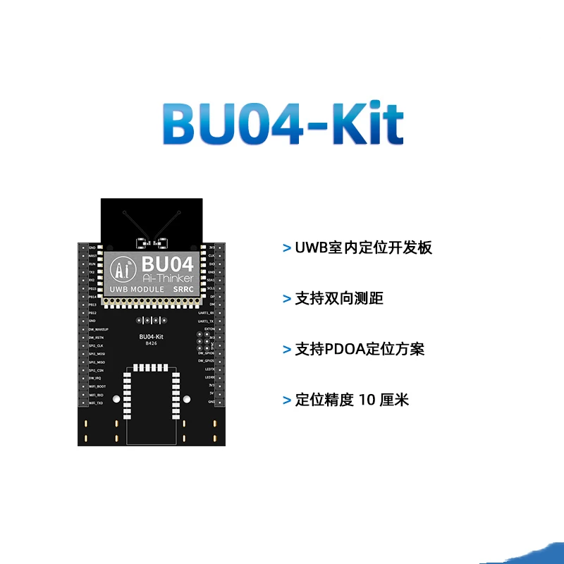 UWB Indoor Bidirectional Ranging and Positioning Module BU04 Development Board 10cm High-precision Positioning and Tracking