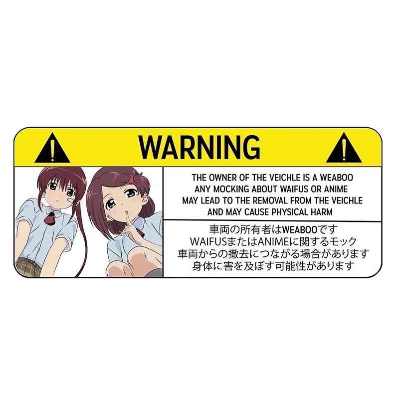 New Design Warning Peeking Anime Car Sticker Funny Panty Car Sticker Personality Decal Anime Vinyl Glass Scratch, 13cm