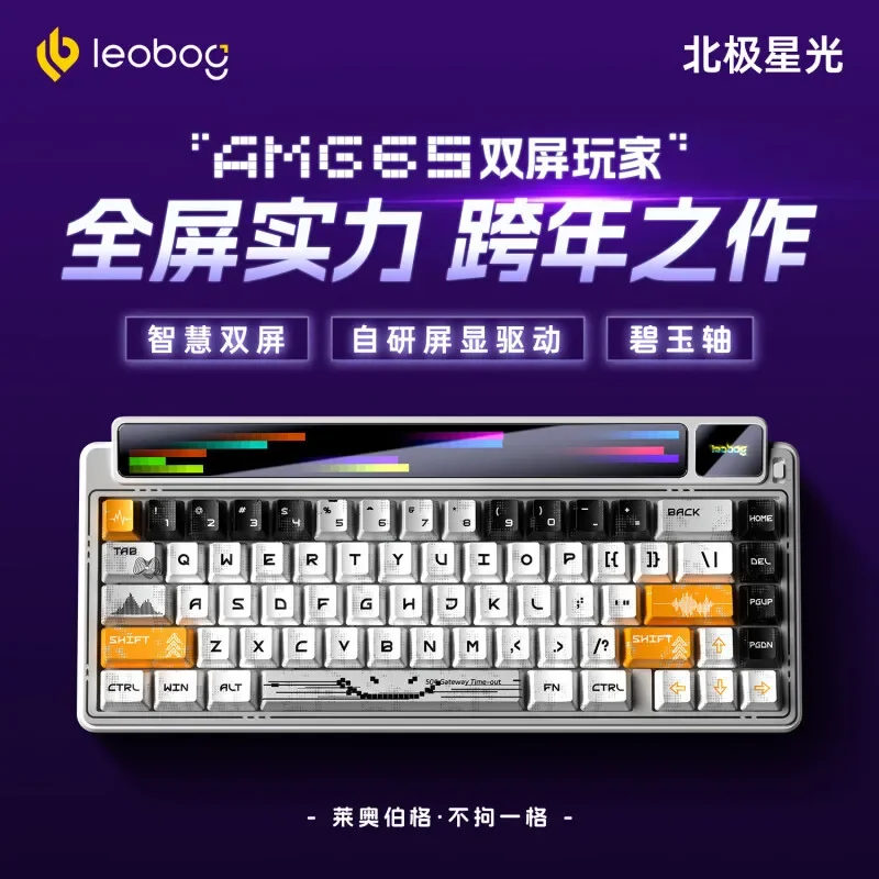 LEOBOG AMG65 Mechanical Keyboard With TFT LED Screen 3mode RGB Hot Swap Gaming Keyboard Custom Computer Gamer Accessories Gifts