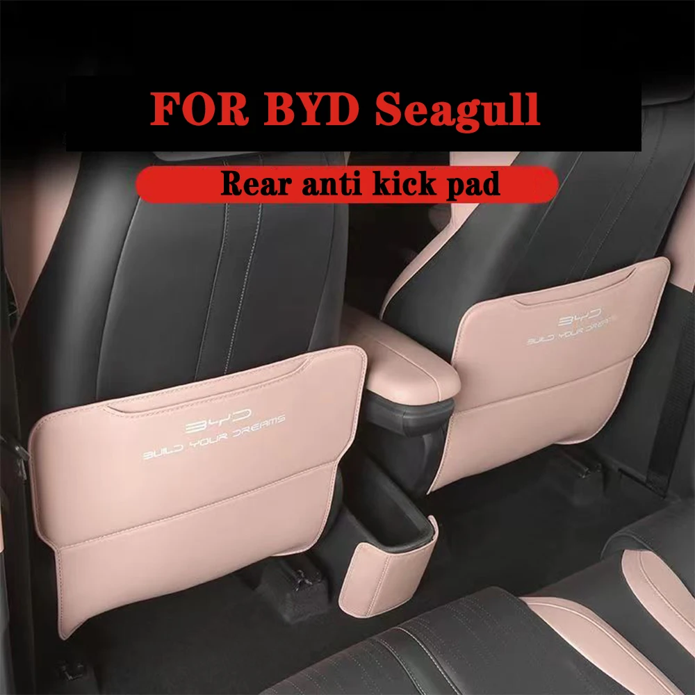 For BYD Seagull Newly updated seat anti kick pad anti dirt rear seat anti cushion protective decoration