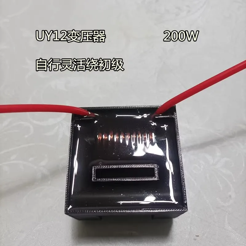 

UY12 Ferrite Core High Power 200W High Voltage Packet Transformer Step-up Ignition Coil Ozone Fume Purification