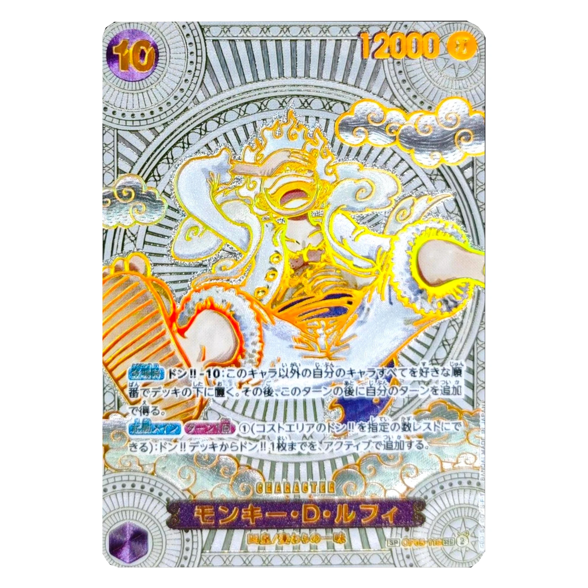 63X88Mm Diy Self Made One Piece Nika Luffy Collection Card Coarse Flash Hot Stamping Opcg Nika Luffy Anime Cards Gift Toys