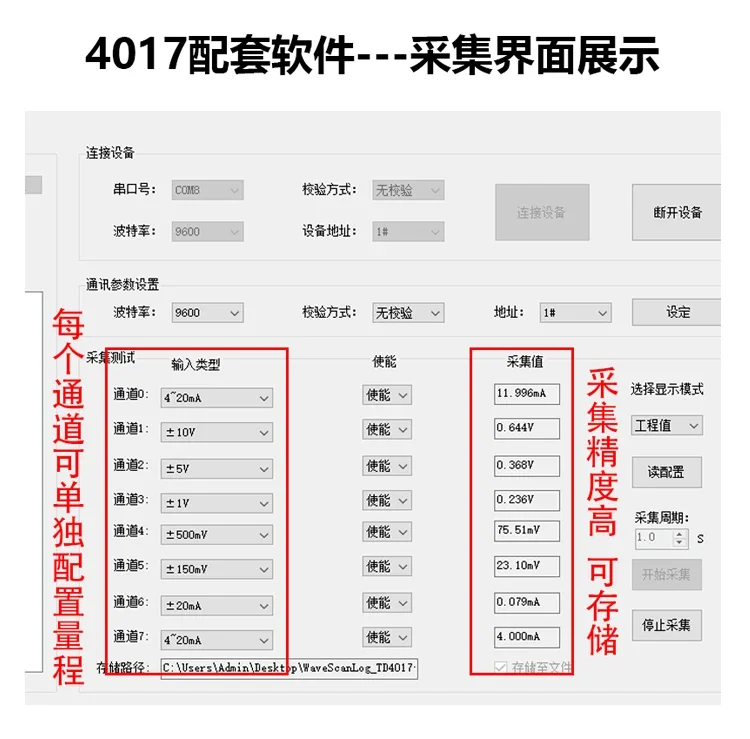 4-20 مللي أمبير بدوره RS485 مجمع بطاقة الحصول على الإشارة التناظرية المدخلات الحالية وحدة اكتساب الجهد 8-way AI #3