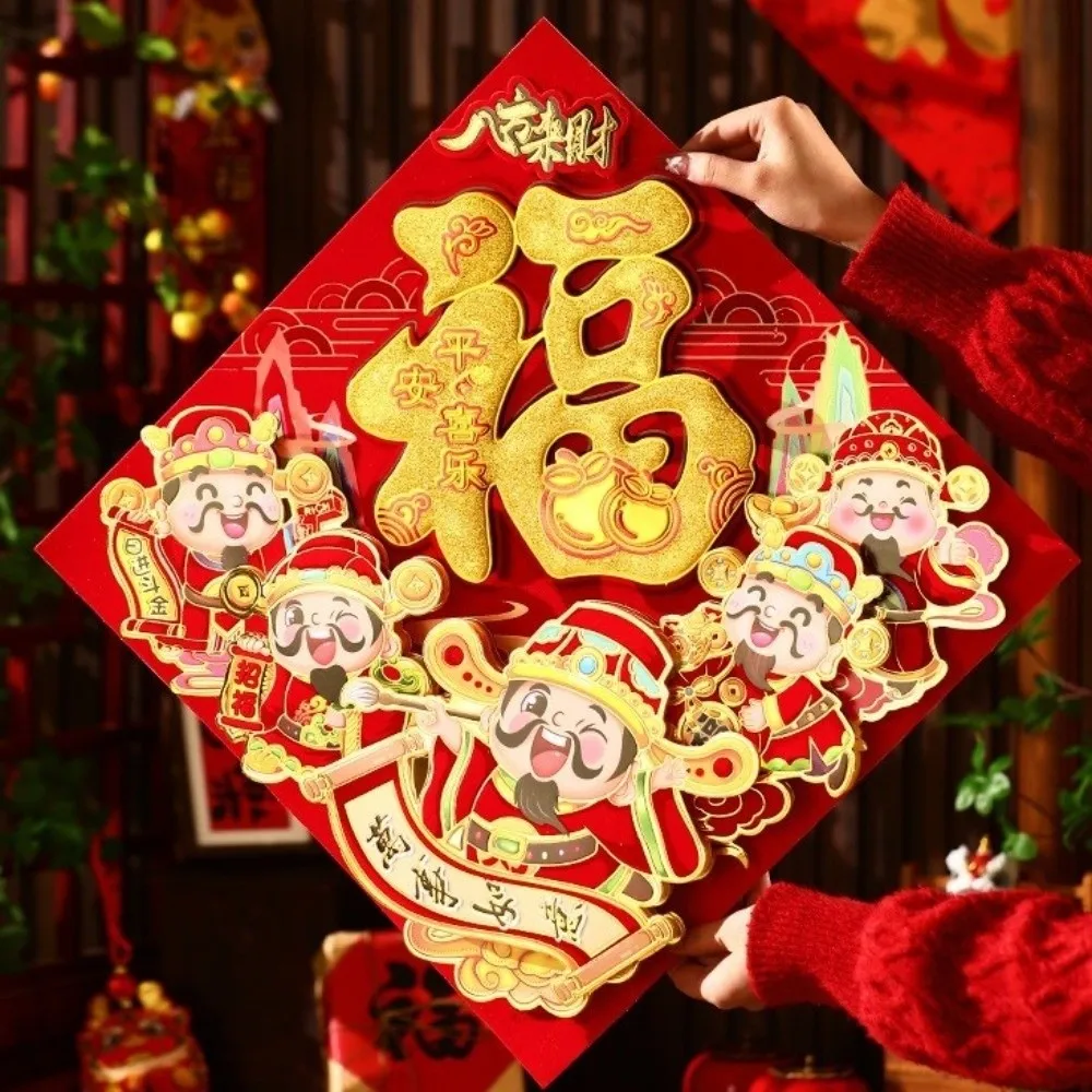 النمط الصيني 2026 ملصق باب سنة الحصان التقليدية توافدوا السنة الجديدة الجدار ملصق نعمة شخصية الحظ الزخرفية