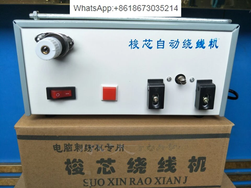 accessories, automatic winding machine, high-power embroidery bottom line machine, wire splitter, shuttle core machine