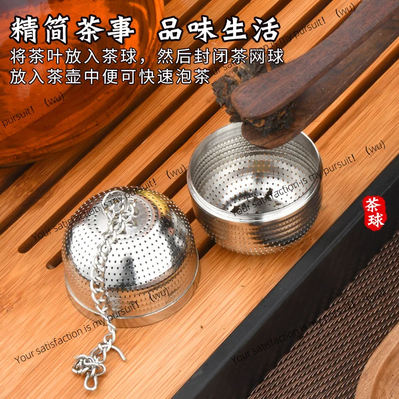 All 304 stainless steel filter screen thermos cup filter seasoning ball tea leak tea separation filter tea set