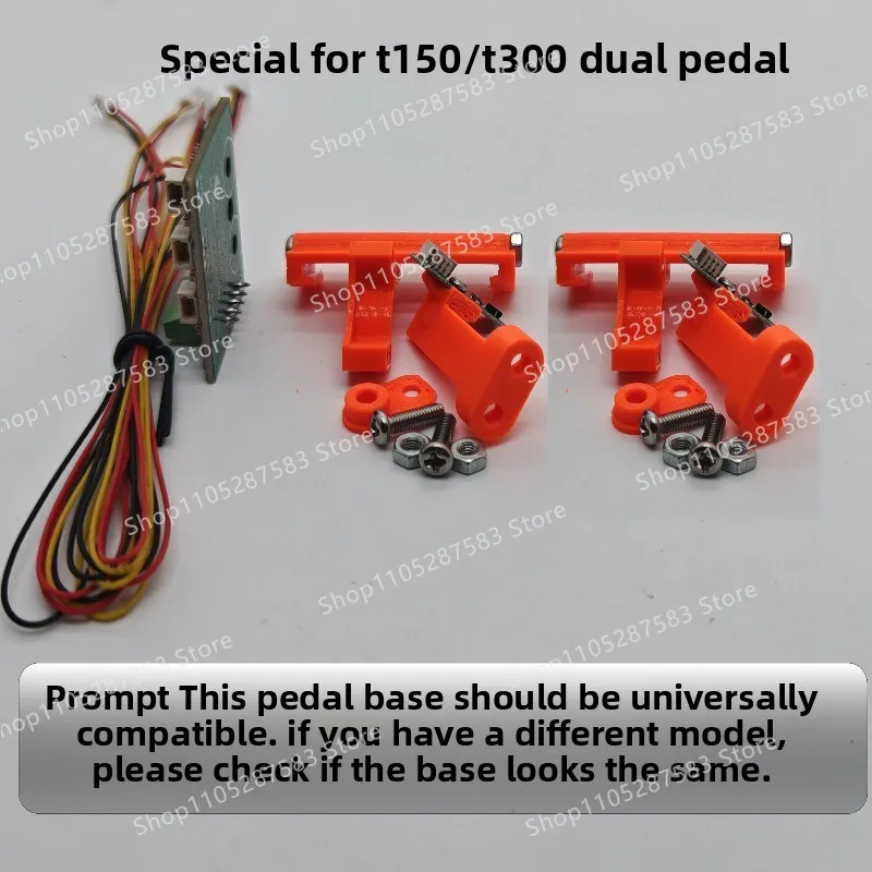 T150 and T300RS Dual Pedal Induction Upgrade Accessories