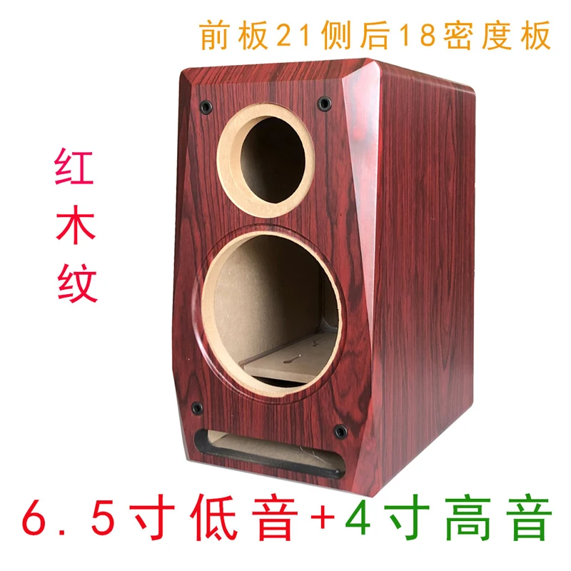 Altavoz casero de 6,5 pulgadas, caja vacía de laberinto, estantería de dos vías, prueba de coche modificada de madera, Audio, carcasa de altavoz Hivi