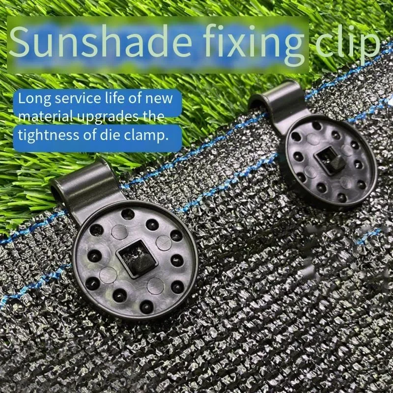 Sunshade Net Fixing Clip Greenhouse Accessories Fastener Sunshade Net Screen Quick Retracting Circular Fixing Clip