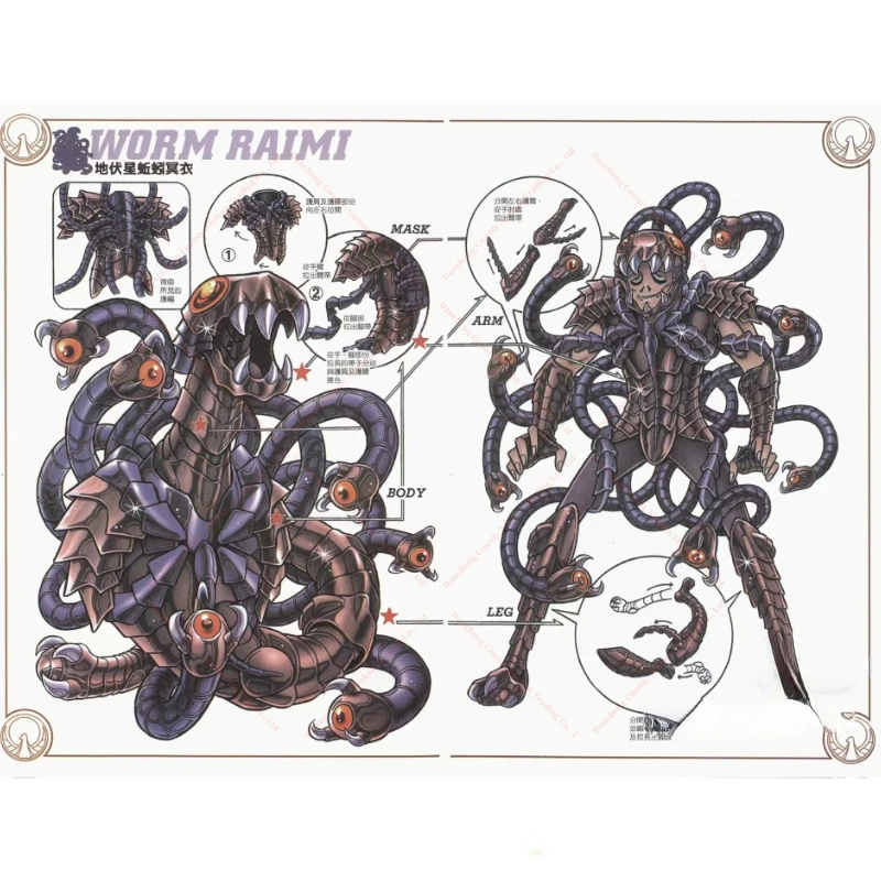 

RH Underworld Warrior LC Saint Cloth Myth Saint Seiya OCE/TV Difu Xing Earthworm Full Metal Saint Cloth Pre-sale