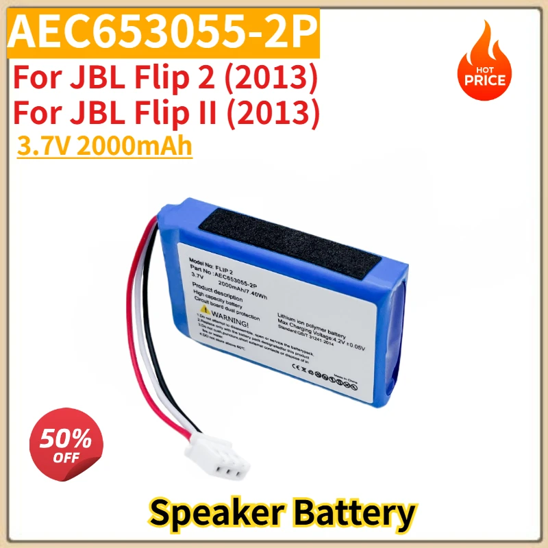 

AEC653055-2P High Quality Speaker Battery 3.7V 2000mAh for JBL Flip 2 (2013), Flip II (2013) Brand New Replacement Battery