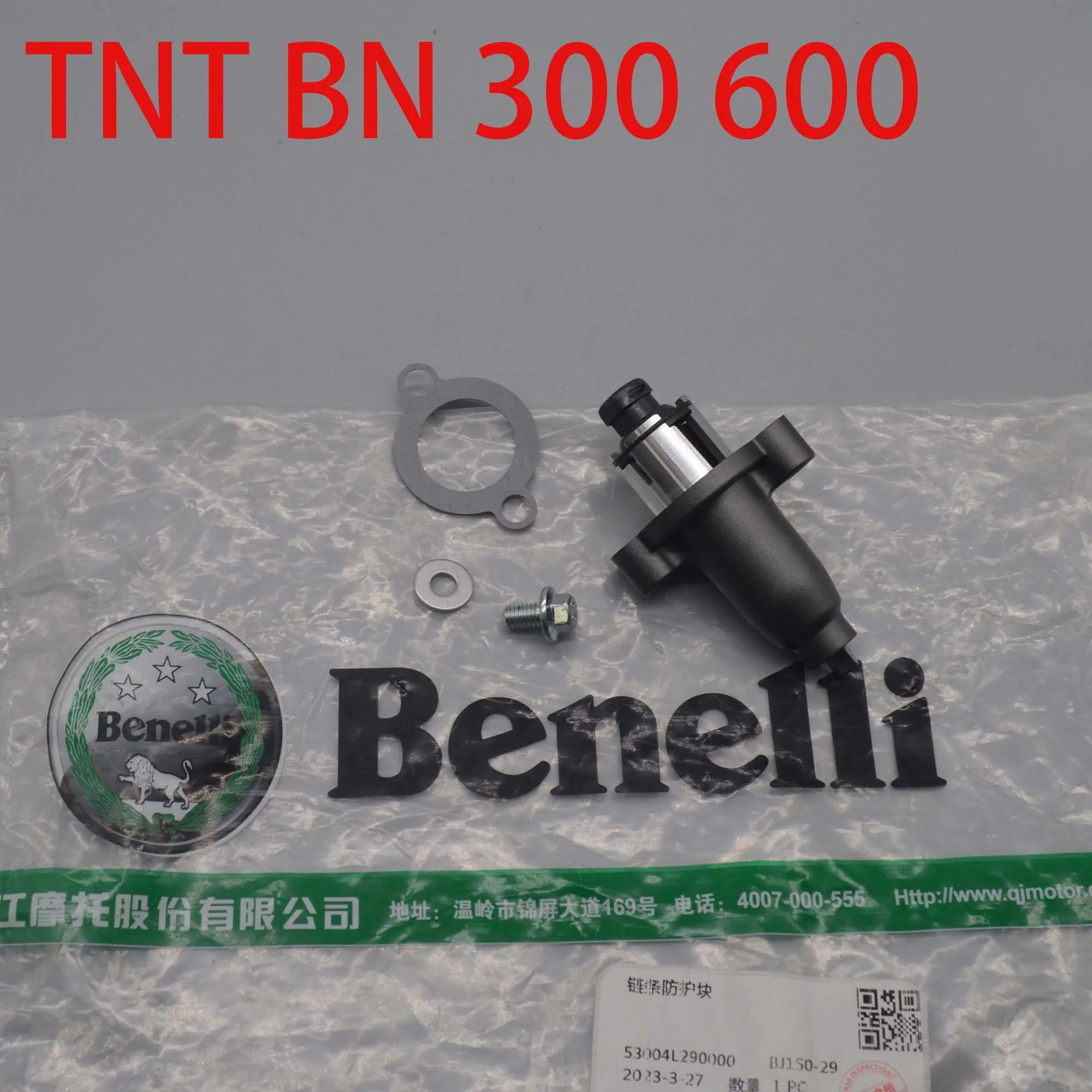 Малогабаритный натяжитель цепи, таймер для Benelli BN600 TNT600 STELS600 GT Keeway RK6 BN302 TNT300 STELS300 / BN TNT 300 302 600 Малогабаритный натяжитель цепи, таймер для Benelli BN600 TNT600 STELS600 GT Keeway RK6 BN302 TNT300 STELS300 / BN TNT 300 302 600