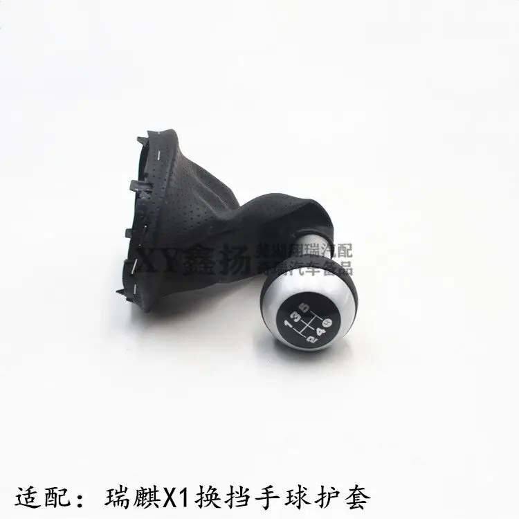 

Пылезащитный чехол для переключения передач/рычаг переключения передач, ручной шарик, воротник переключения передач для Chery X1 indiS Beat S18D