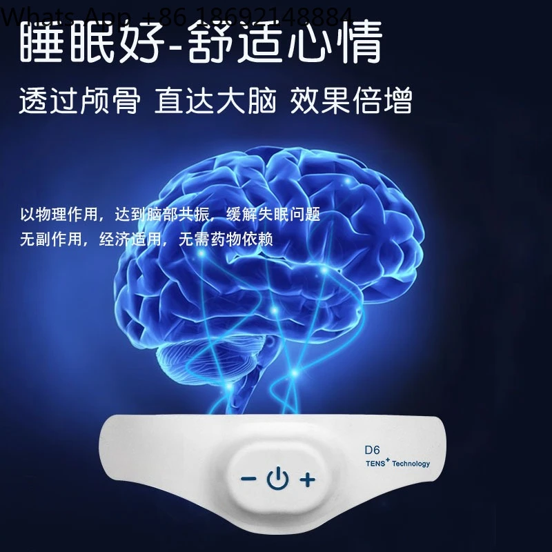 Household head-mounted electronic sleep device, severe insomnia improves deep intelligence