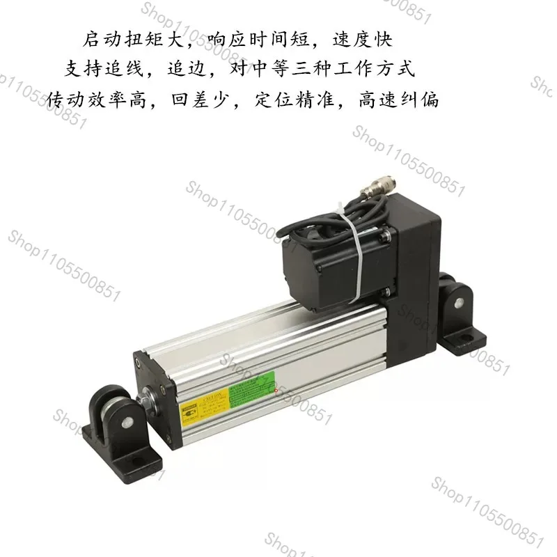 Edge Position Control Web Guide System with Ultrasonic Sensor and Servo Web Guide Controller EPC-A12 Push Force 1 Ton Stroke 80