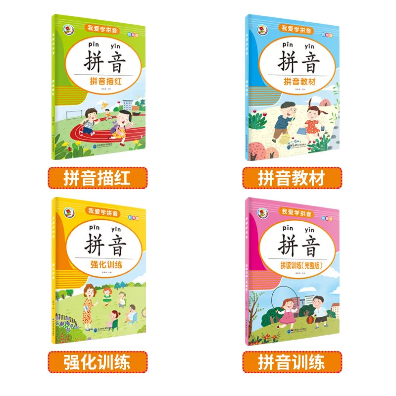 Love Pinyin Learning and Phonics Drills, Consolidate The Foundation for Kindergarten-to-Primary Transition