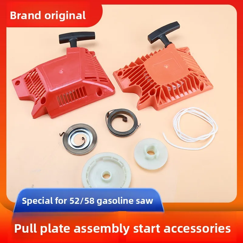 チェーンソー簡単始動プルプレートハンドプーラーロギングソースタータープルプレート大小スプリングロープホイールプルロープユニバーサル