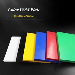 1Pcs POM Plate Block Stock Sheet Engineering Plastic Thickness 8mm-50mm Black White Red Blue Green Yellow Size 100mm*100mm