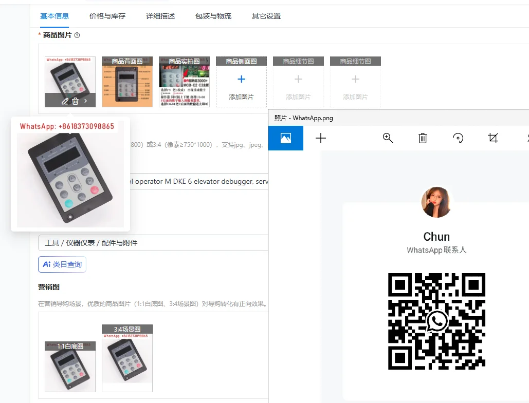 

Импортированный универсальный оператор протокола M DKE 6, отладчик лифта, сервер, экспресс