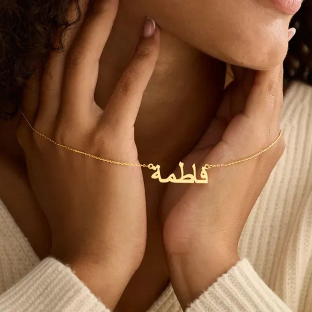 Customized Arabic Name Necklace, Personalized Stainless Steel Brand Pendant, Women's Jewelry Gift