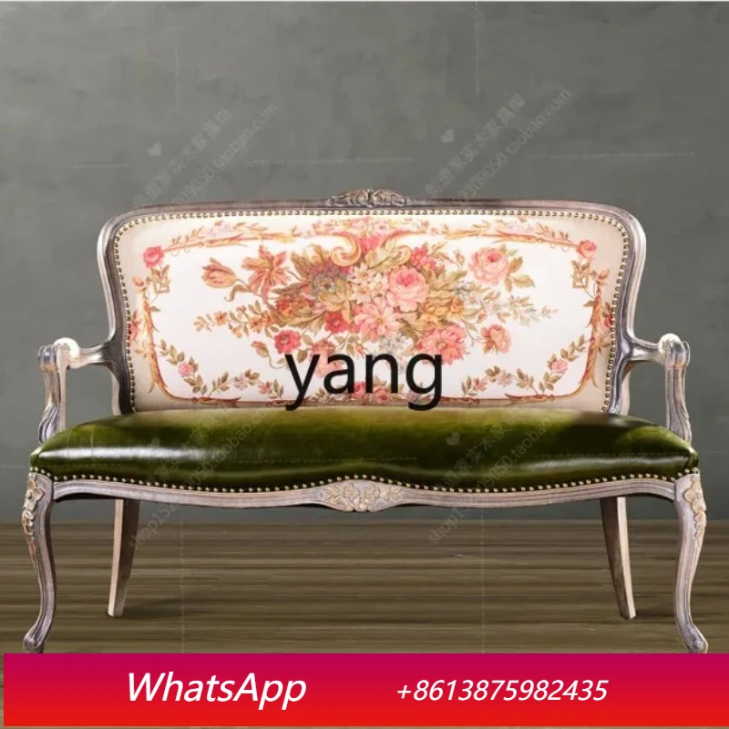 

LT solid wood retro old sofa chair French leather fabric double sofa