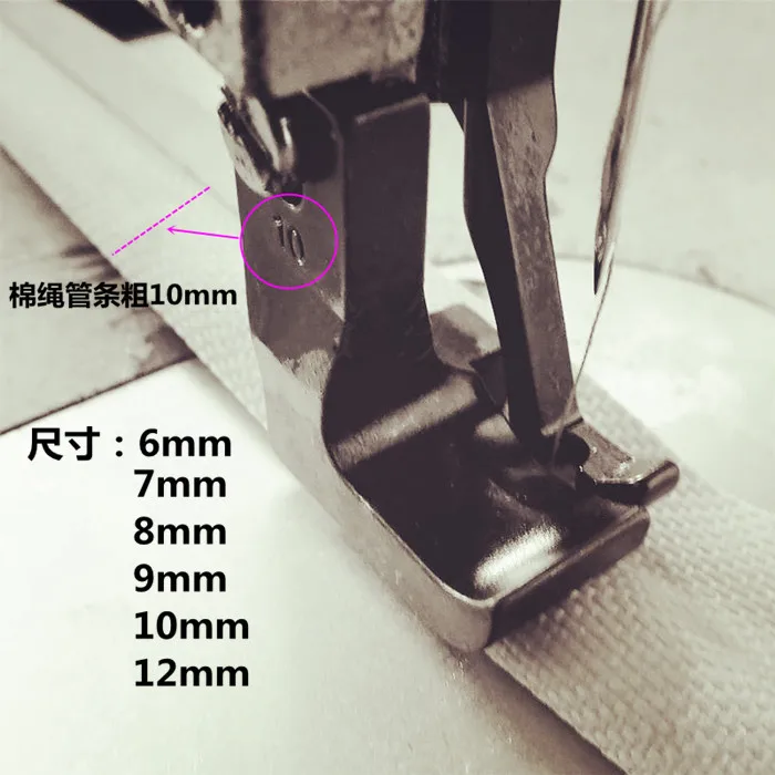 Synchronous car cotton rope presser foot tote bag rope presser foot