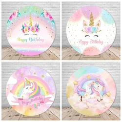 Unicorn Theme Rainbow Birthday Party Round Backdrop Cover Girls Baby Shower Newborn Circle Custom Photography Photo Background