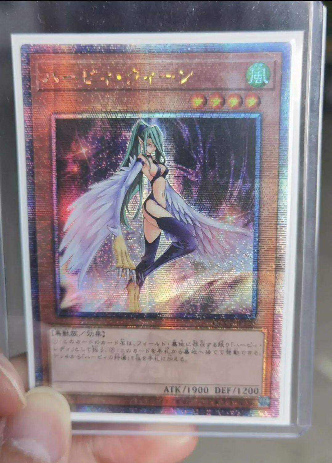 Yugioh Duel Monsters QCCP-JP120 Harpie Queen 25th Quarter Century Secret Japanese Collection Mint Card