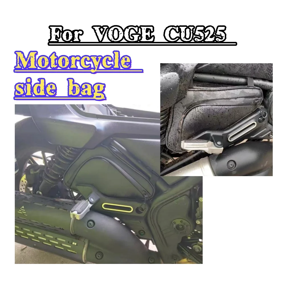 

For VOGE CU525 travel version urban version hidden waterproof tool kit non-destructive modification parts cruise motorcycle