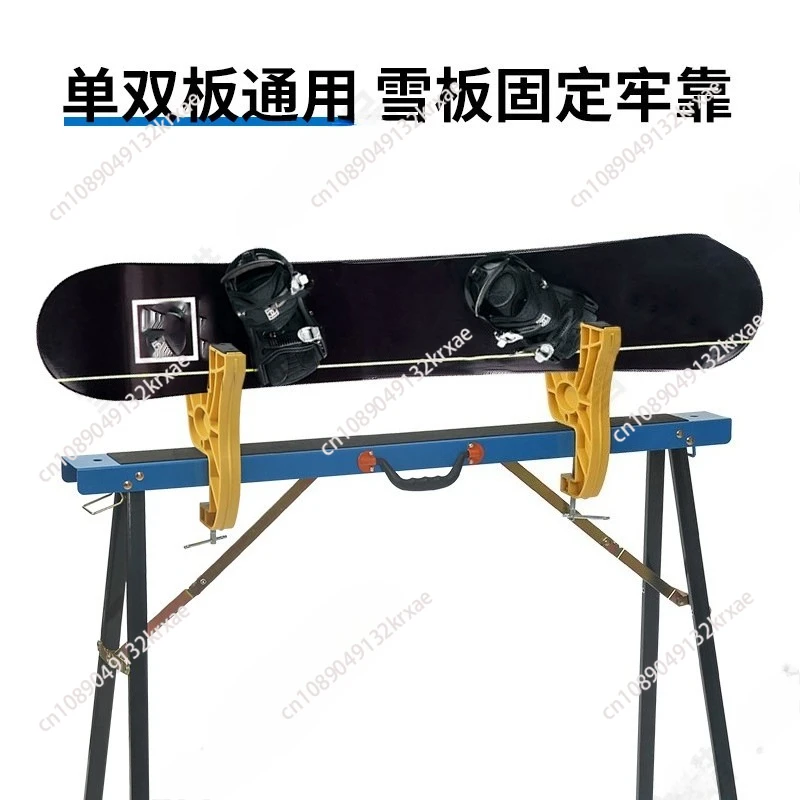 2pcs Ski Tuning Kit Non-Slip Clamp with Rubber Pads Snowboard Vise Horizontal Vertical Working Stable Repair Waxing