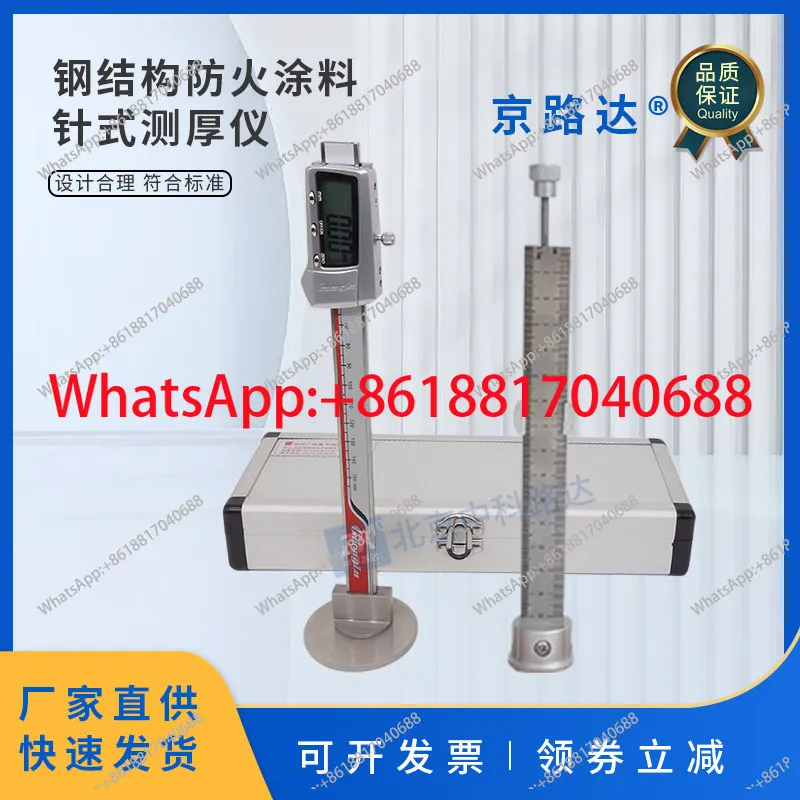 1PCS High Precision Steel Structure Fireproof Coating Needle Thickness Gauge