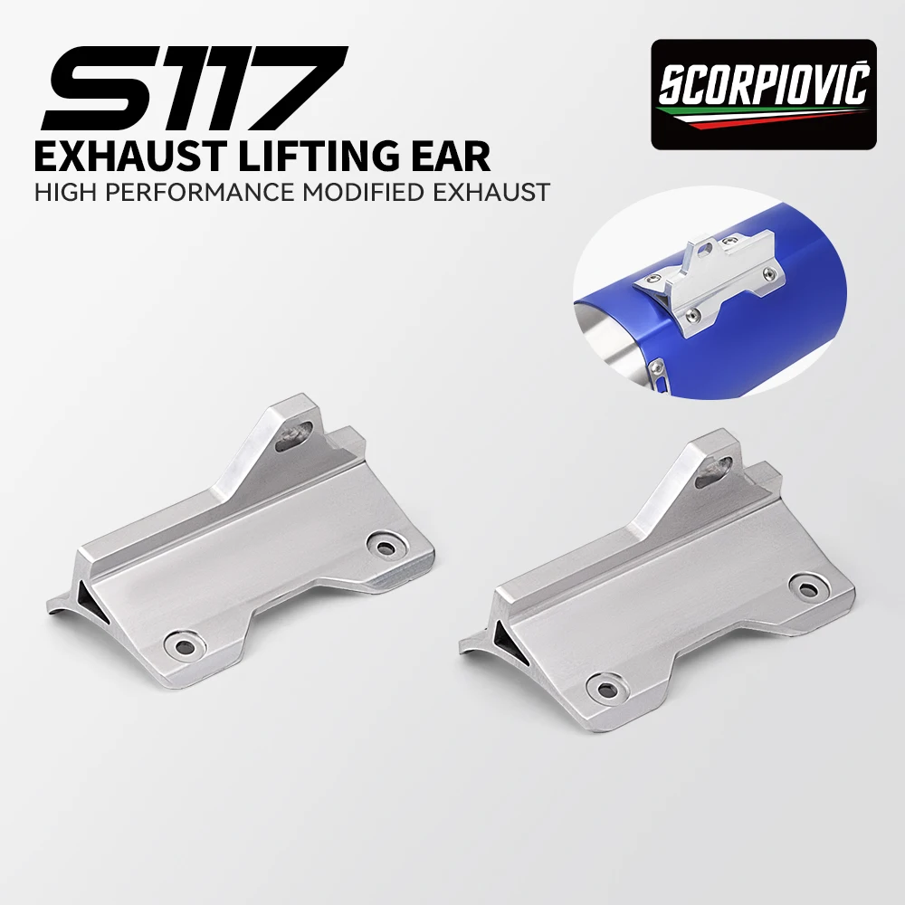 

Кронштейн выхлопной трубы мотоцикла из алюминиевого сплава с заклепками, опорный держатель для глушителей S117 S118 Escape Moto